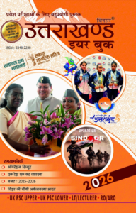 Screenshot 2026-01-10 085054