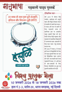 Screenshot 2026-01-10 132958