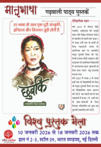 Screenshot 2026-01-10 133020