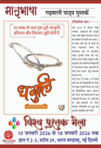 Screenshot 2026-01-10 133028