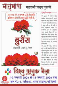 Screenshot 2026-01-10 133036