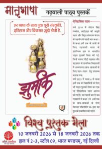 Screenshot 2026-01-10 133047