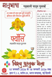 Screenshot 2026-01-10 133055